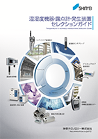 神栄 セレクションガイド