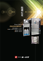 第一科学 製品カタログ