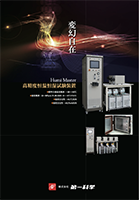 第一科学 製品カタログ