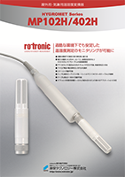 神栄&ロトロニック MP102カタログ