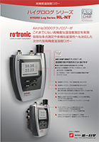 第一科学 HCカタログ