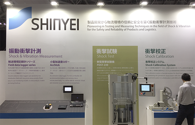 神栄テクノロジー 展示会ブースデザイン