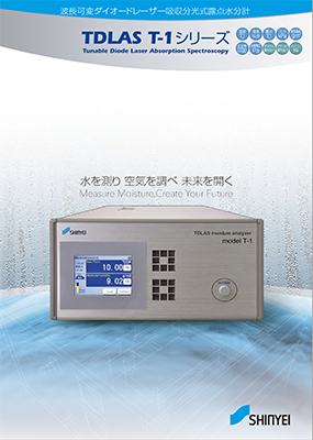 神栄 rotronic TDLASカタログ