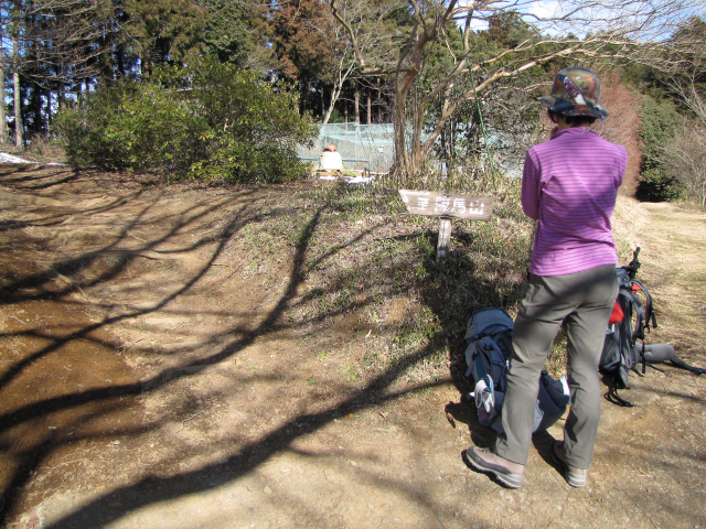 登山口で仕度をする隊員。この辺りはぽかぽか陽気なんだけれど
