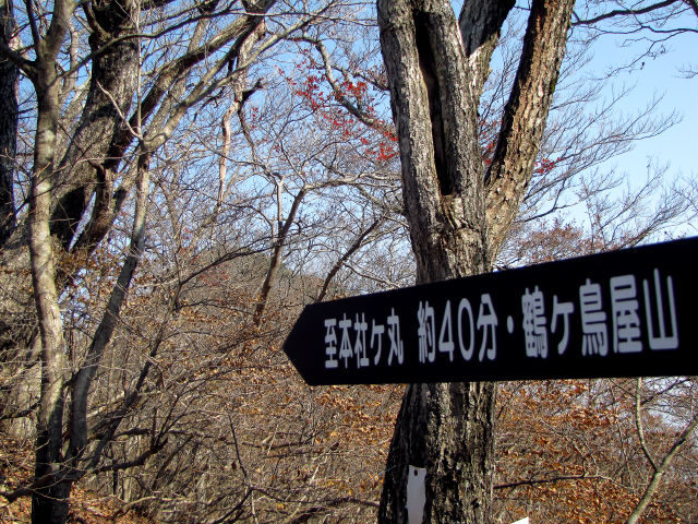 清八峠