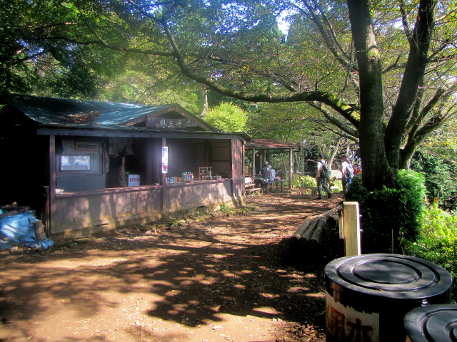 明王峠